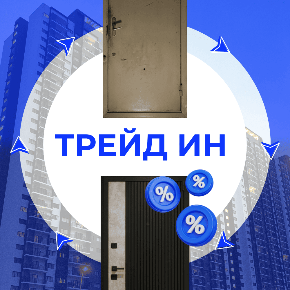 Купим дверь от застройщика