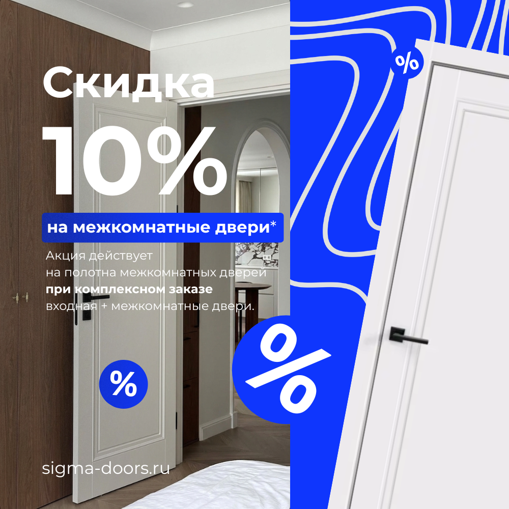 Вместе выгоднее